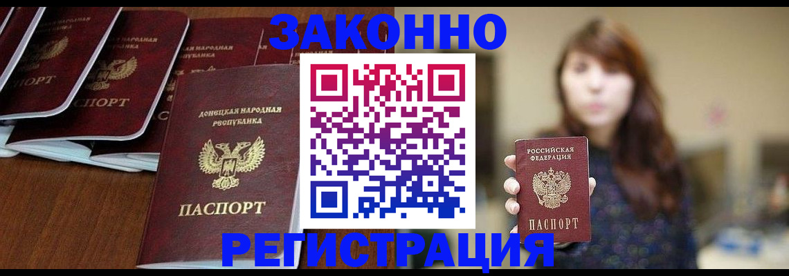 пропишу в квартире в Куртамыше